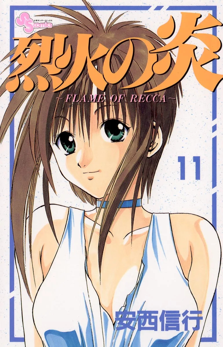 Volume 11