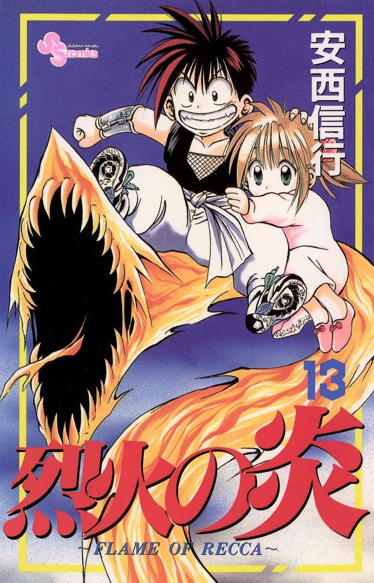 Volume 13