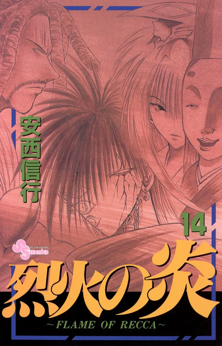 Volume 14