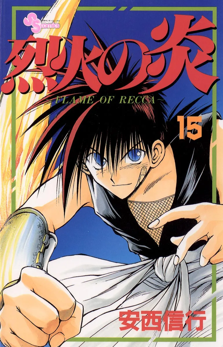 Volume 15
