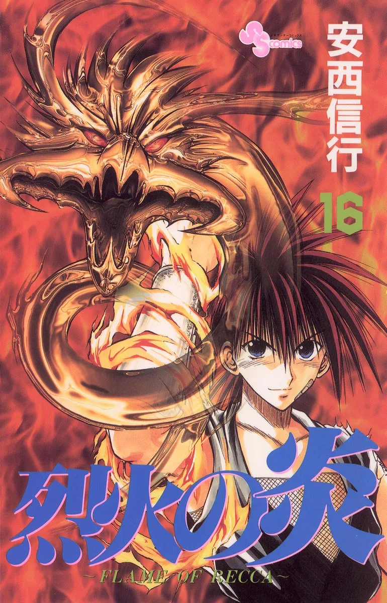 Volume 16