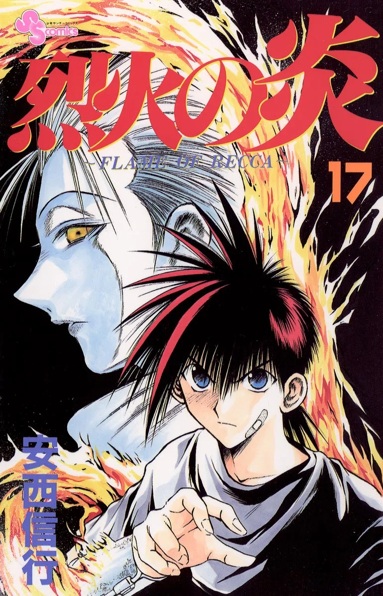 Volume 17