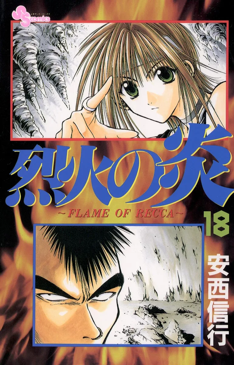 Volume 18