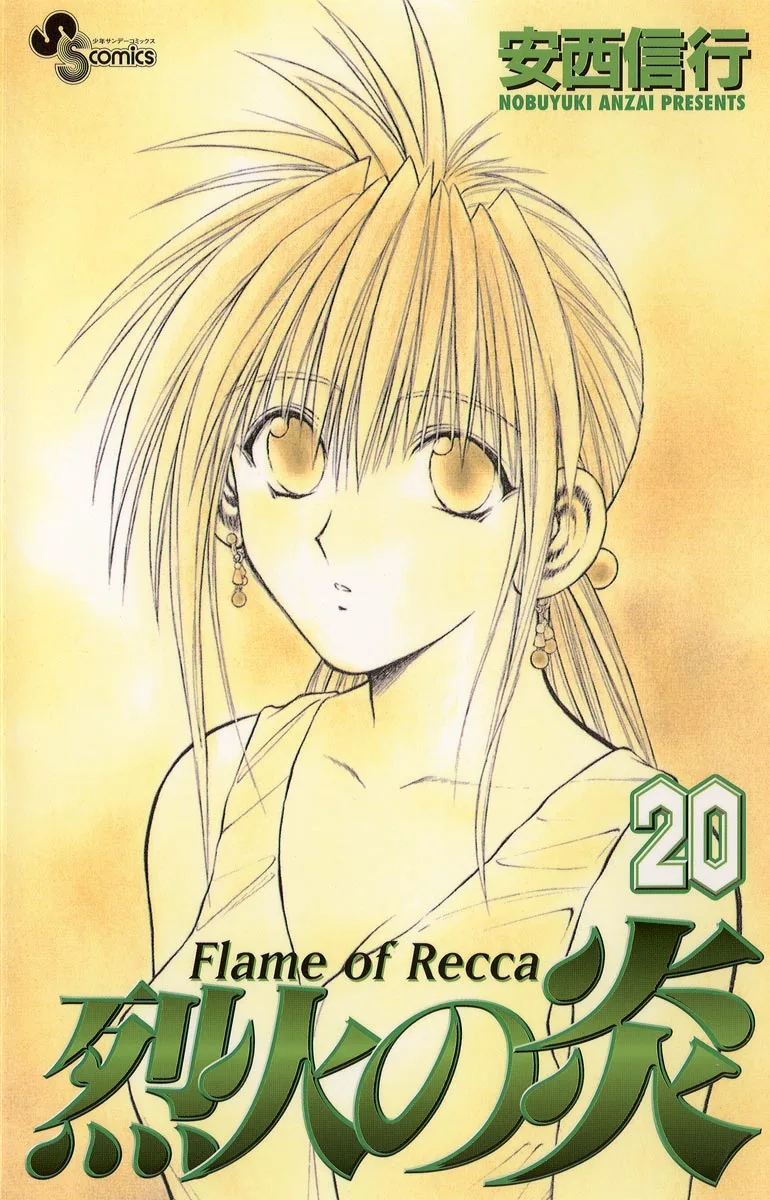 Volume 20