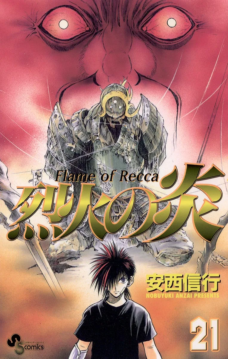 Volume 21