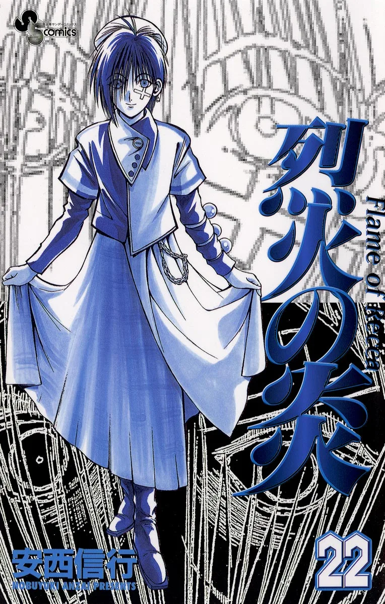 Volume 22