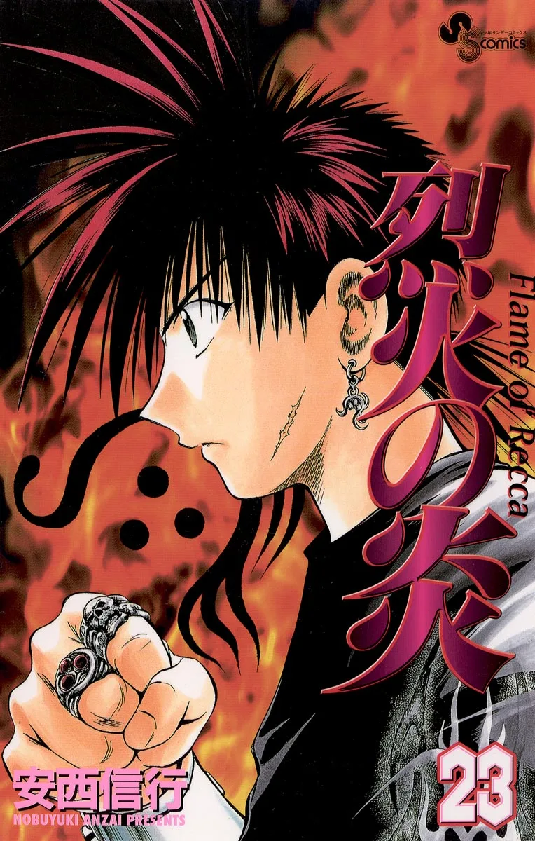 Volume 23