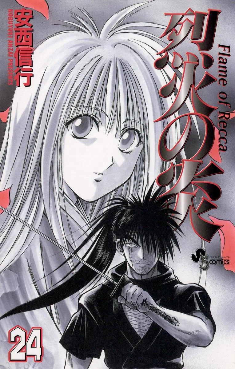 Volume 24