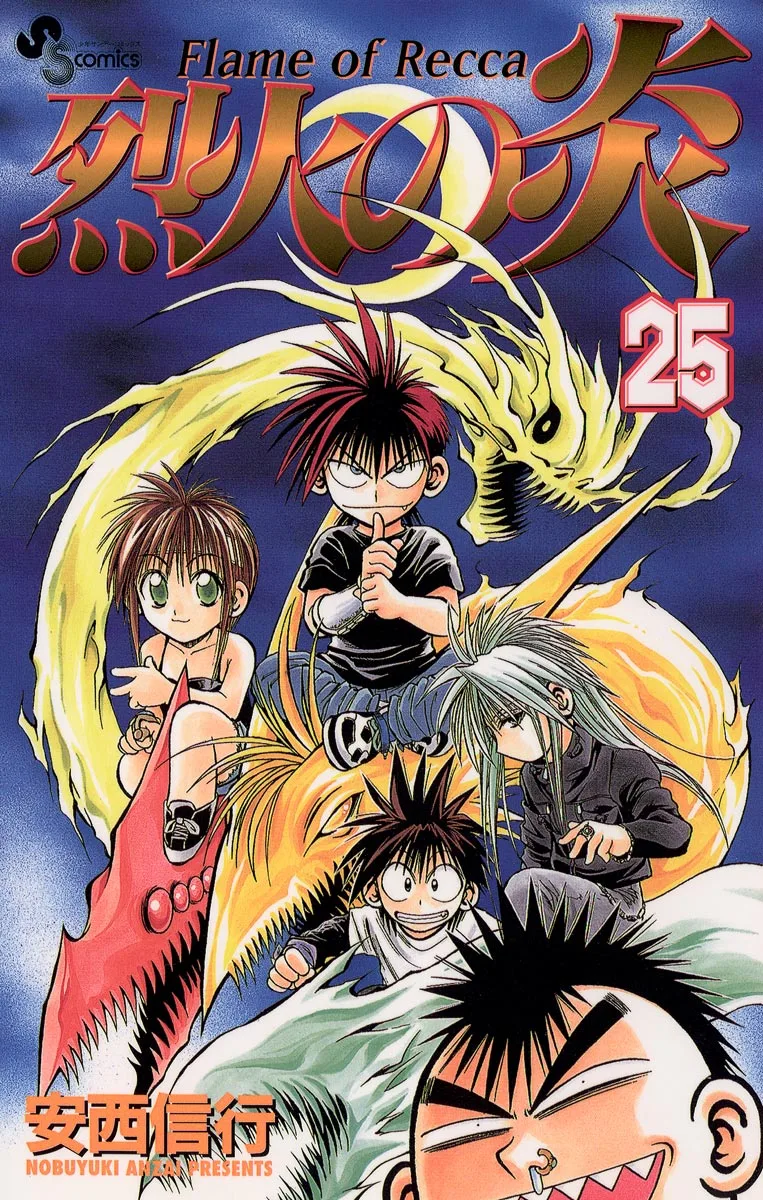 Volume 25