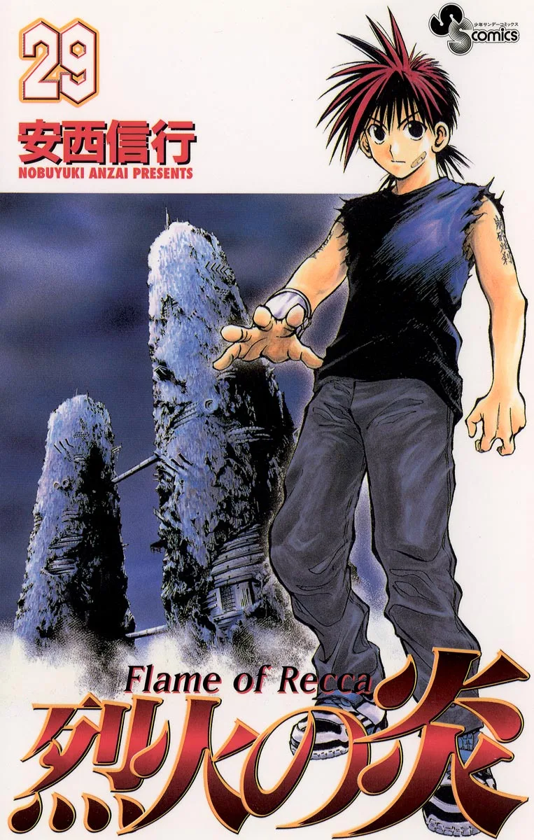 Volume 29