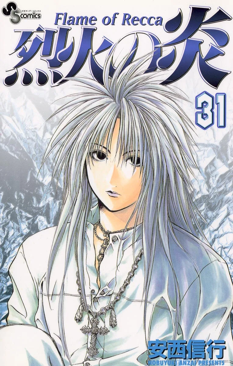 Volume 31