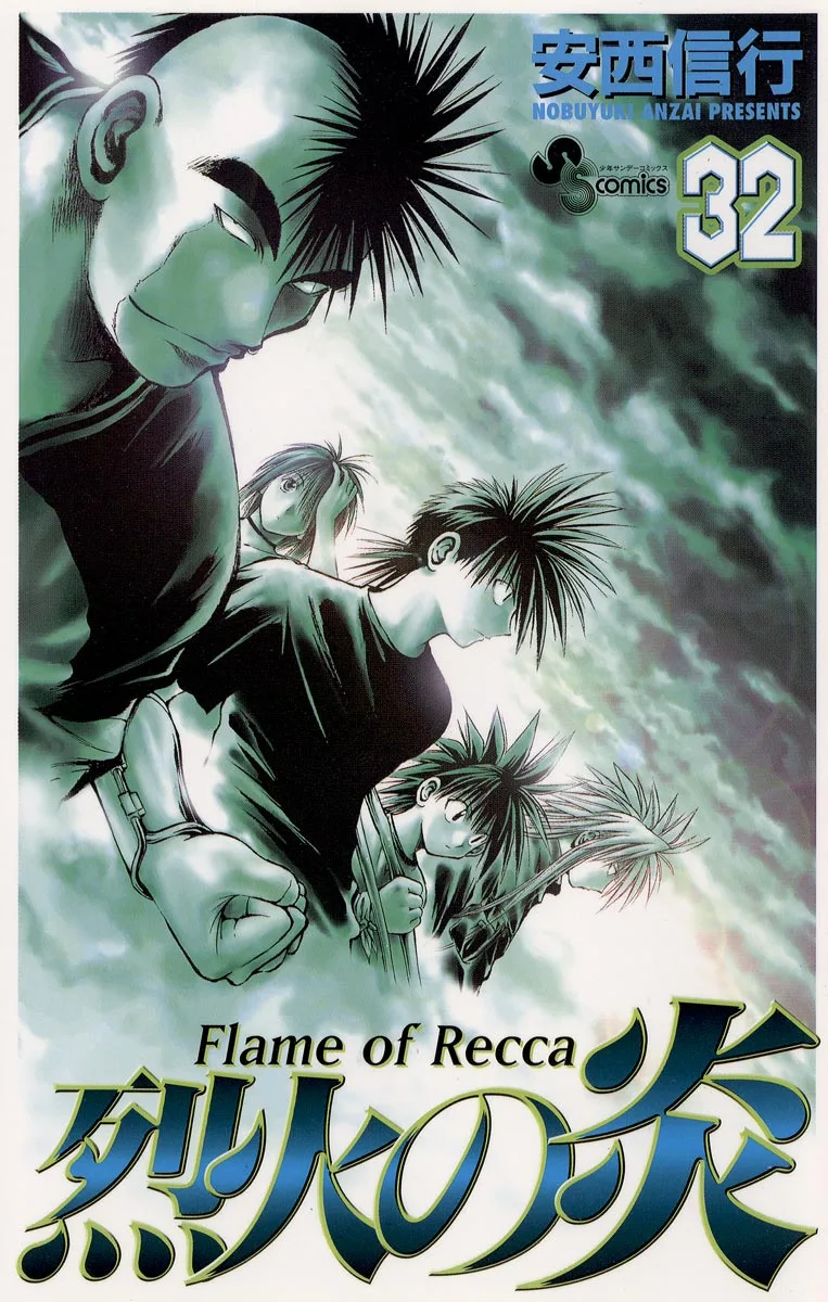 Volume 32