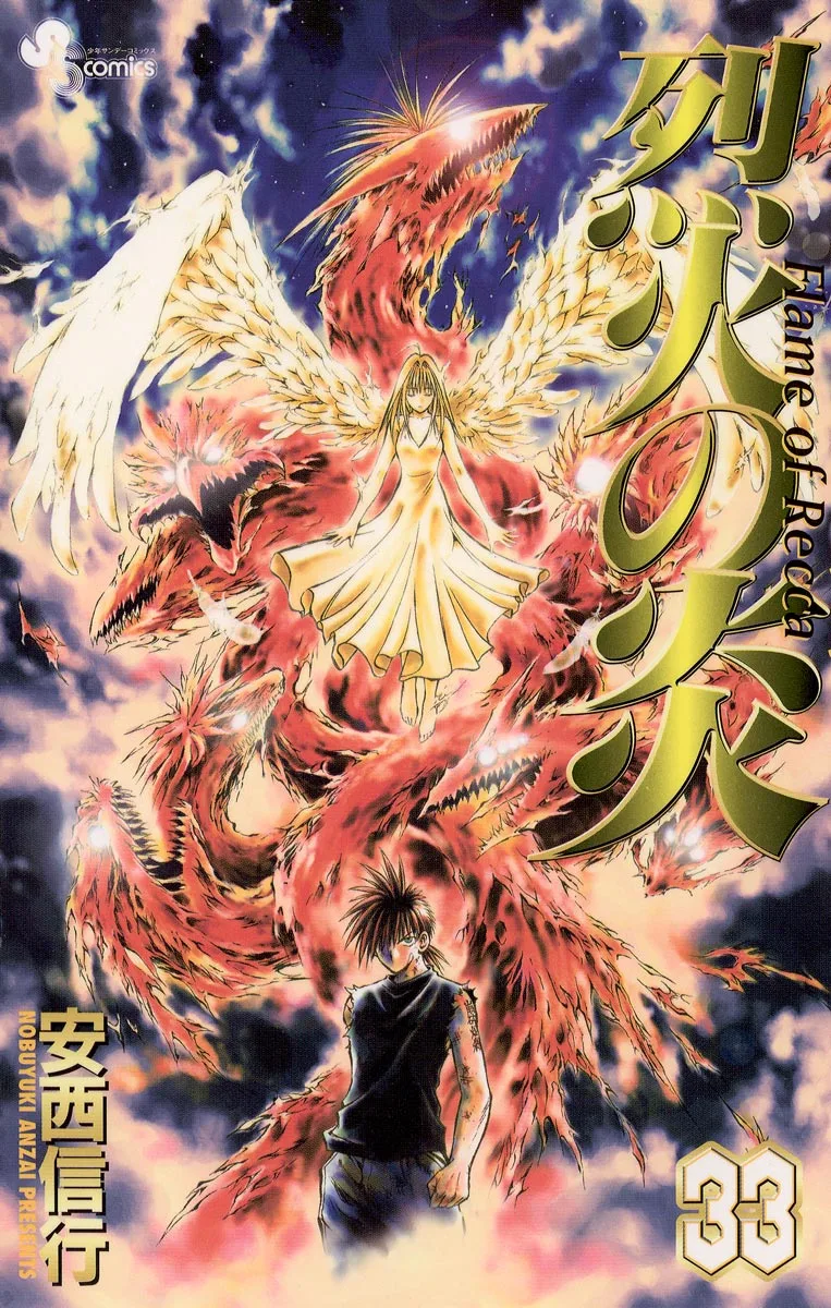 Volume 33