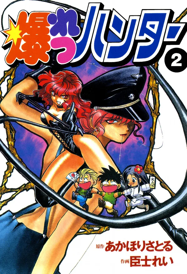Volume 02