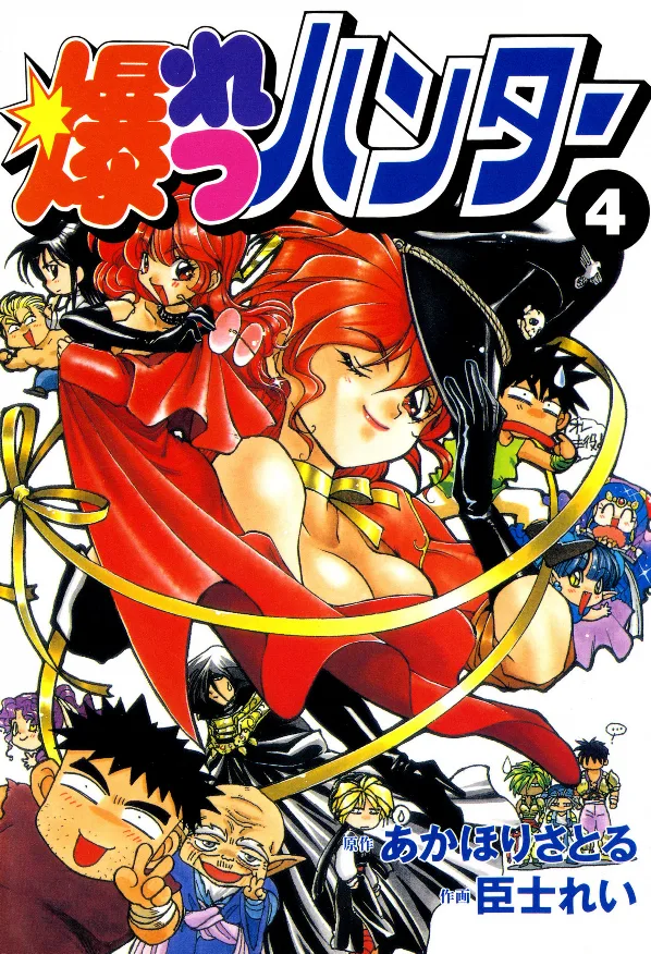 Volume 04