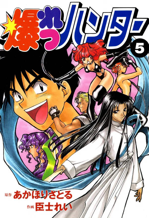 Volume 05