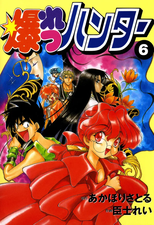 Volume 06