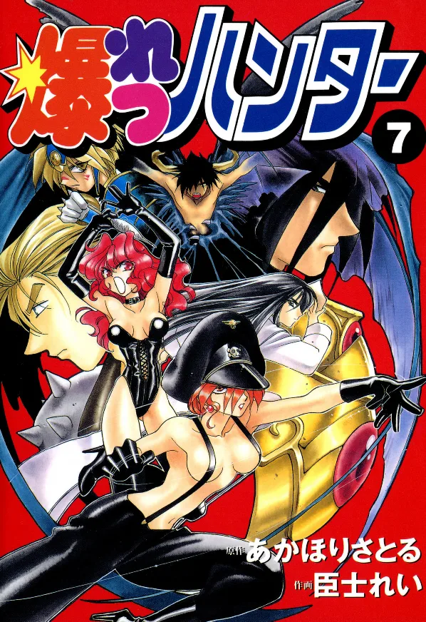 Volume 07