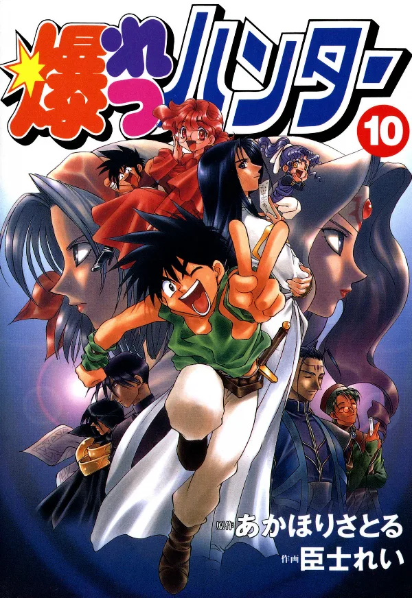 Volume 10