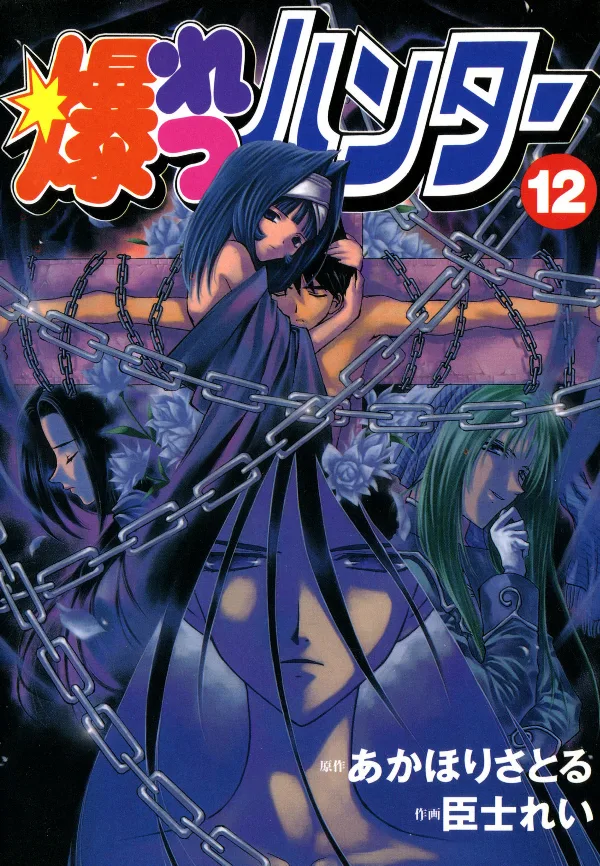 Volume 12