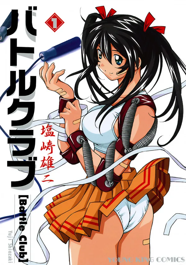 Volume 01