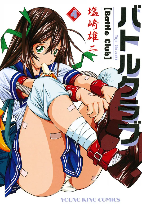 Volume 04