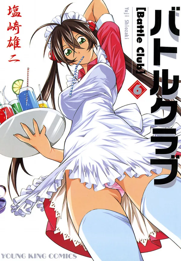 Volume 06
