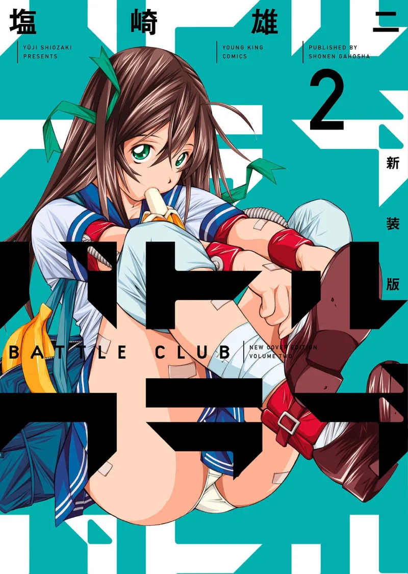 Volume 06.2