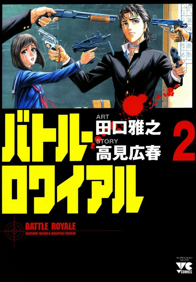 Volume 02