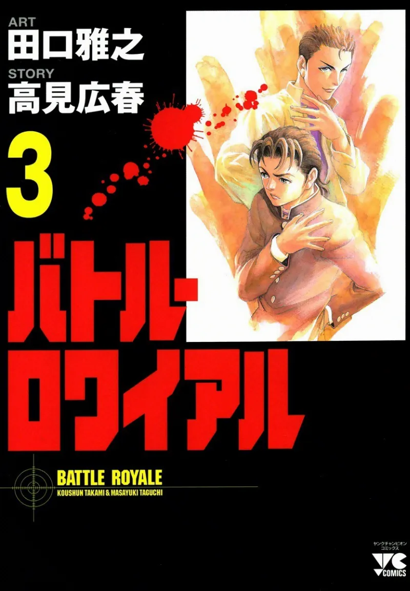 Volume 03
