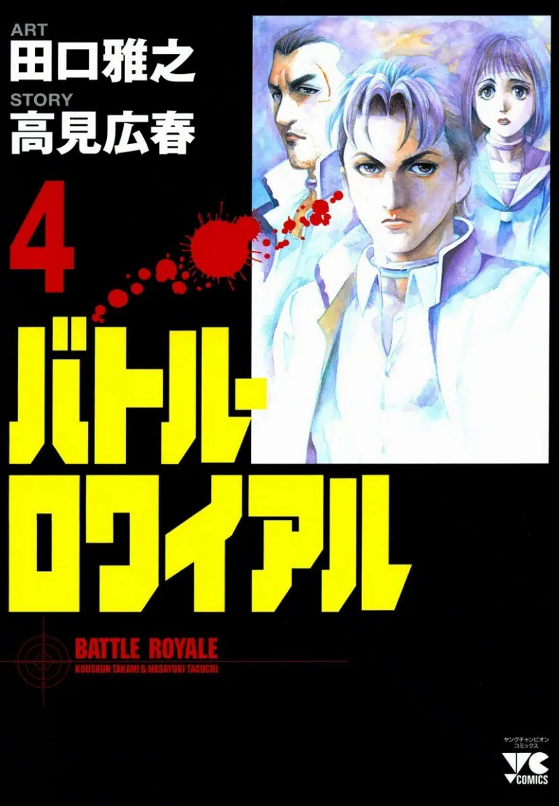 Volume 04