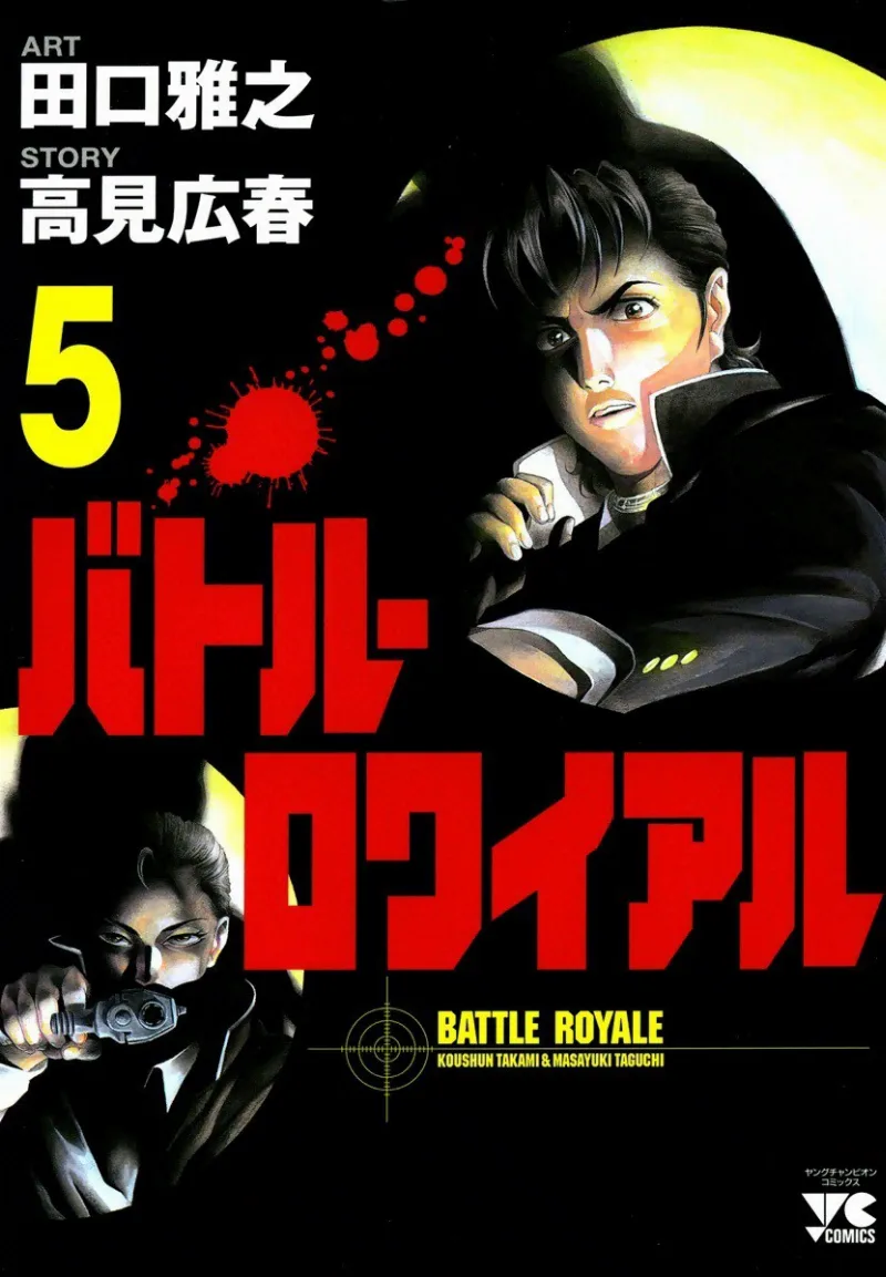 Volume 05