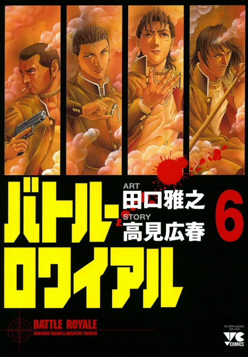 Volume 06