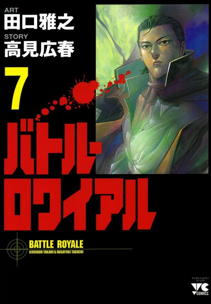 Volume 07