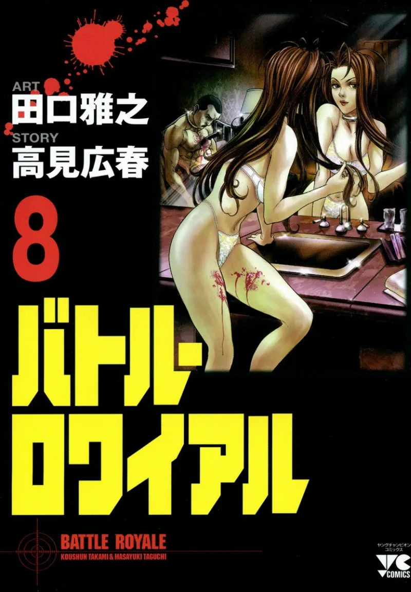 Volume 08