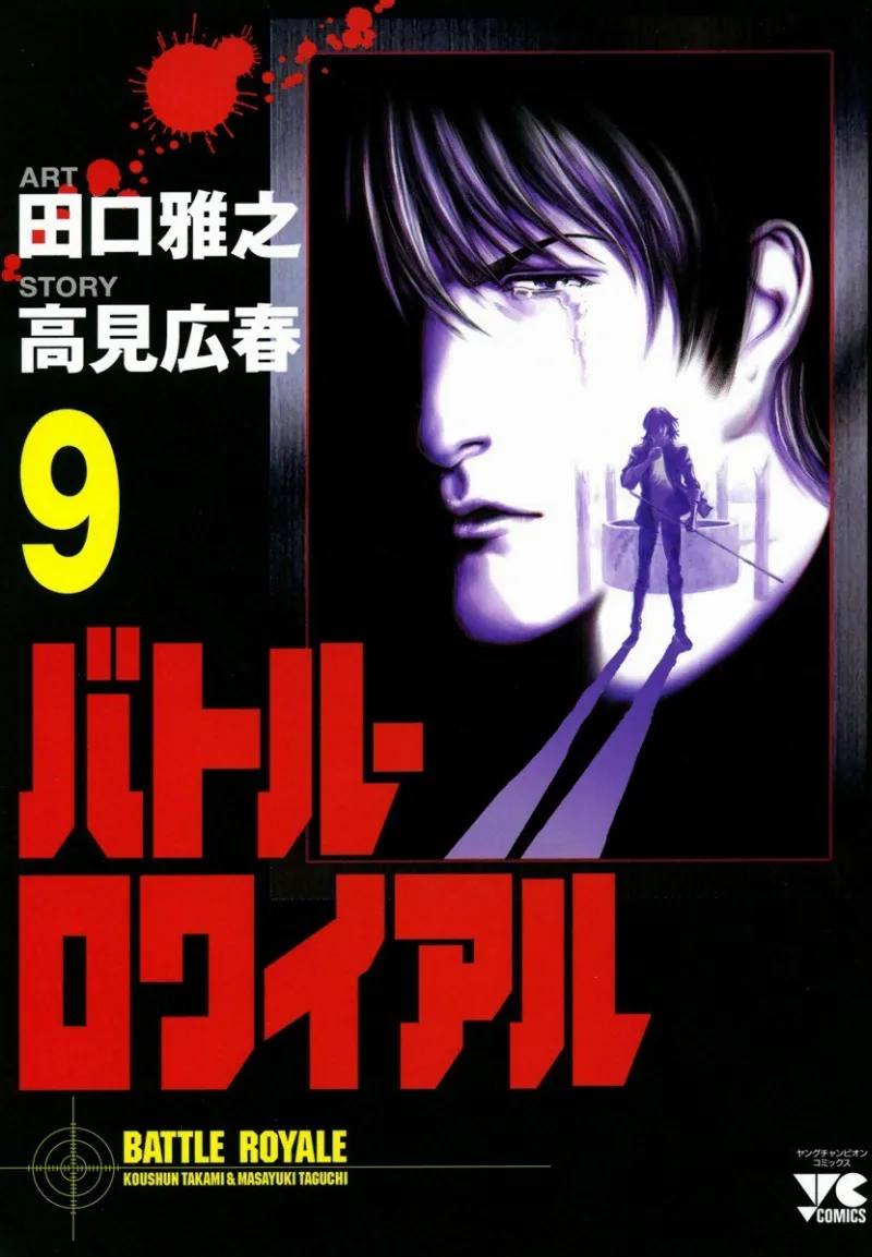 Volume 09