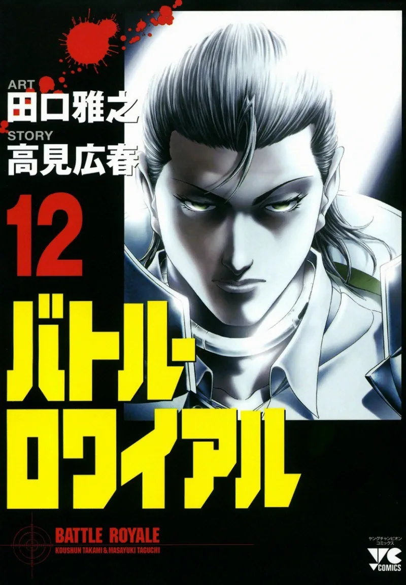 Volume 12