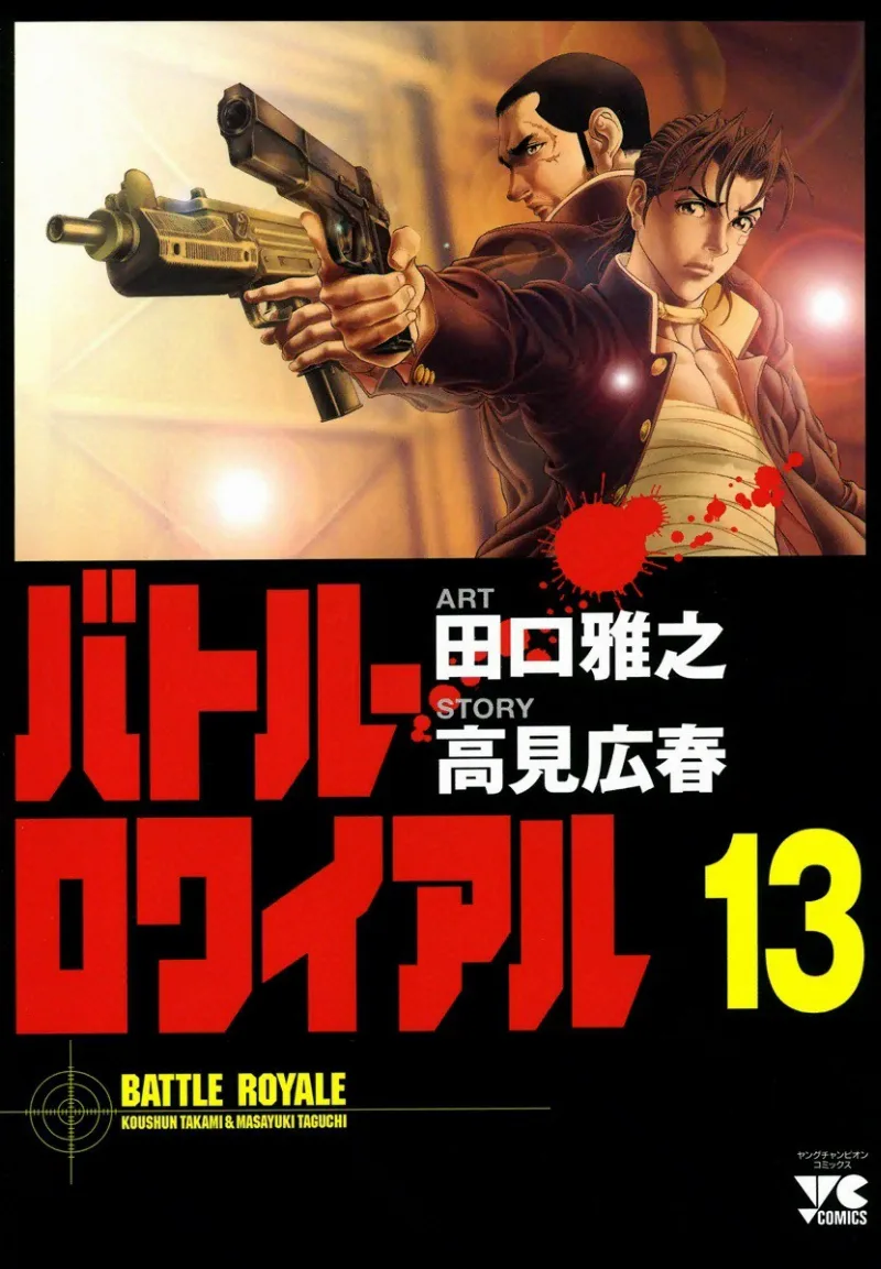 Volume 13