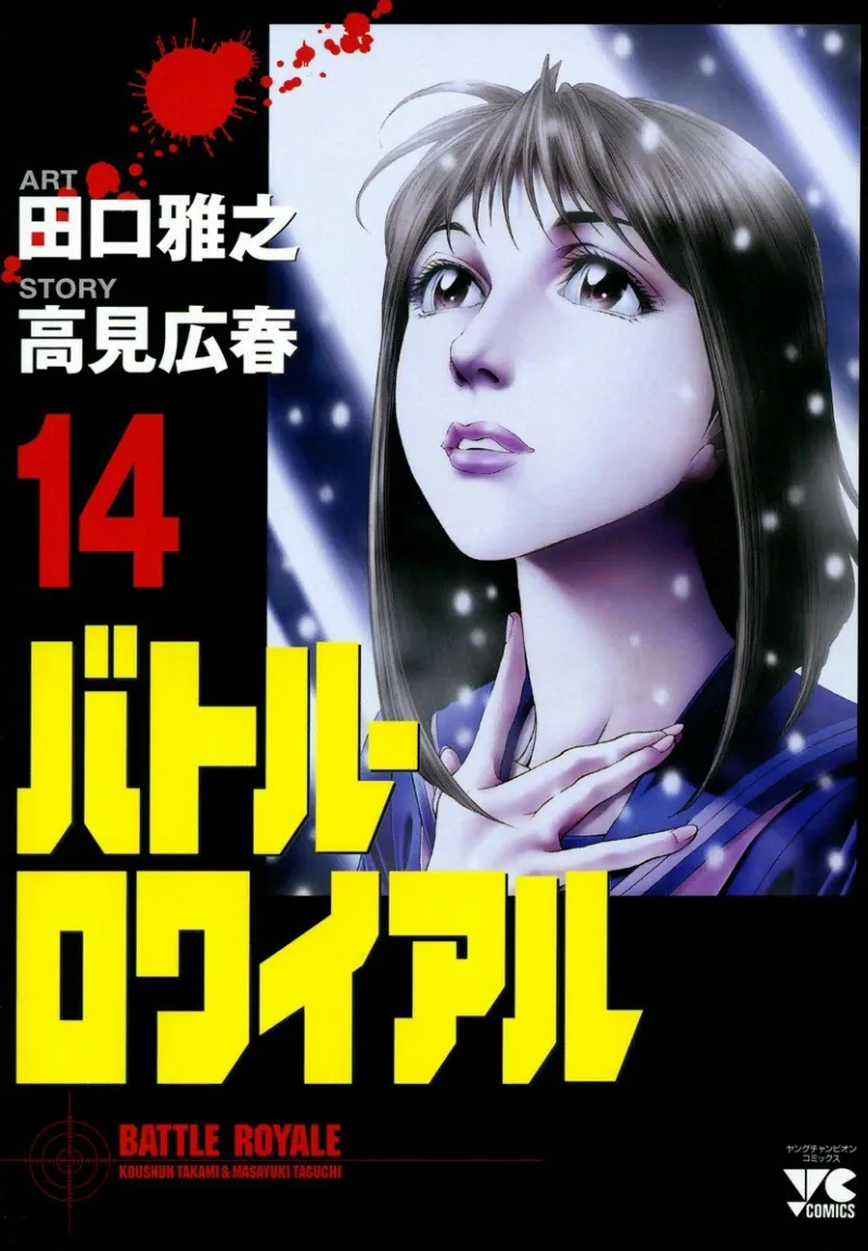 Volume 14