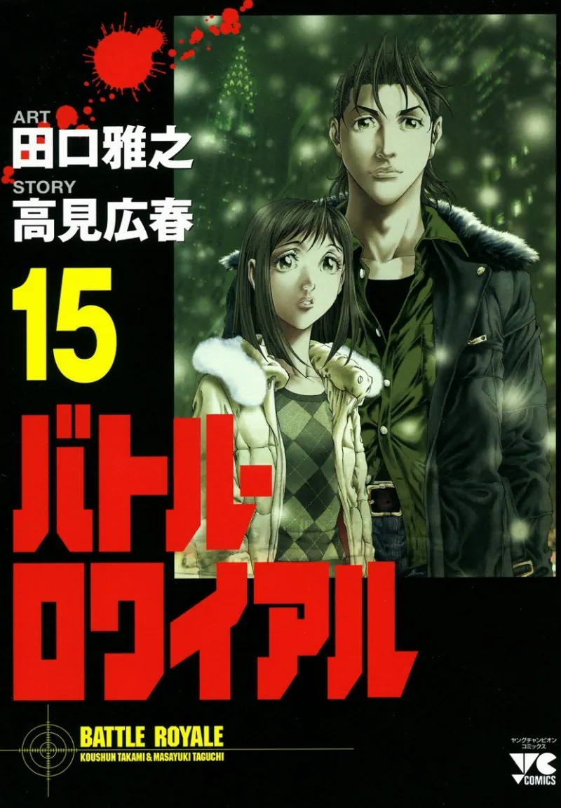 Volume 15