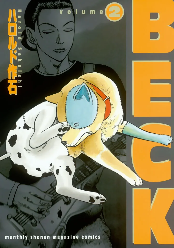Volume 02