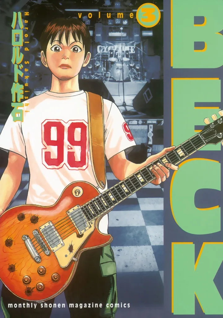 Volume 03