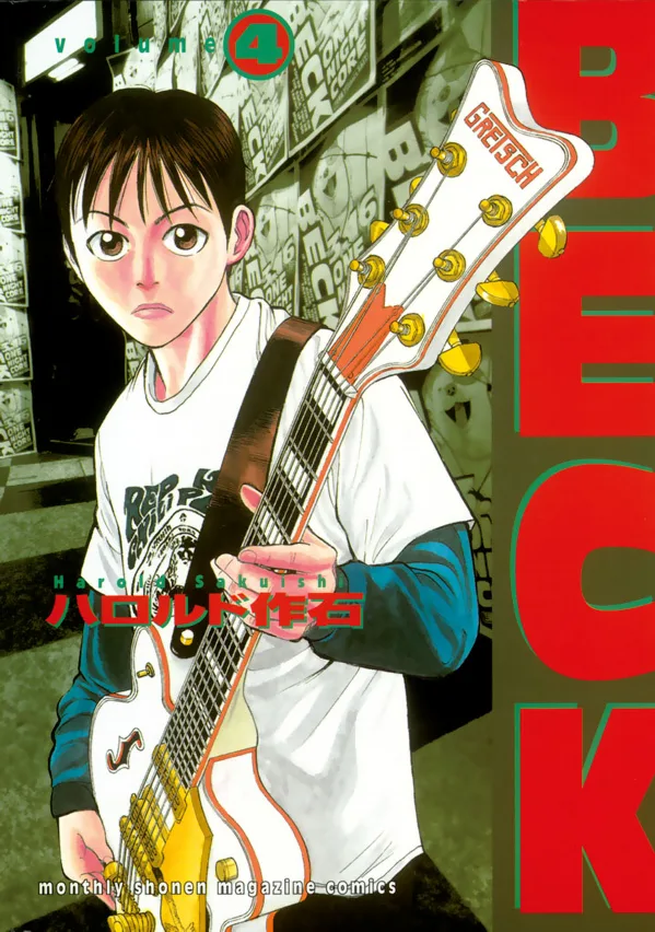 Volume 04