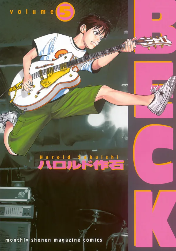 Volume 05