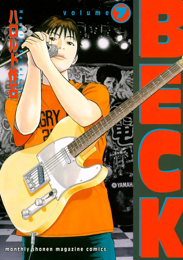 Volume 07