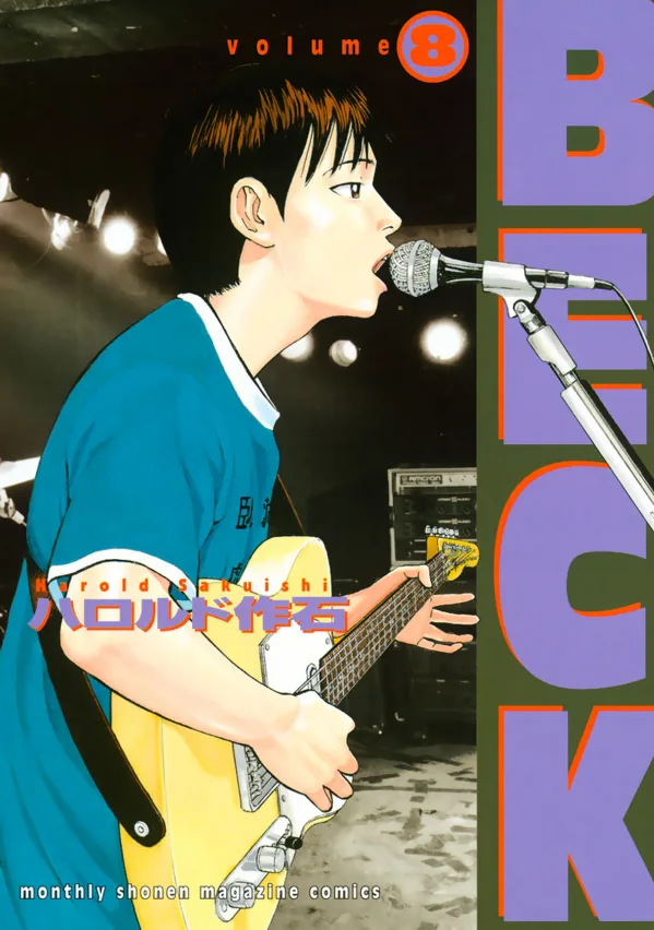 Volume 08
