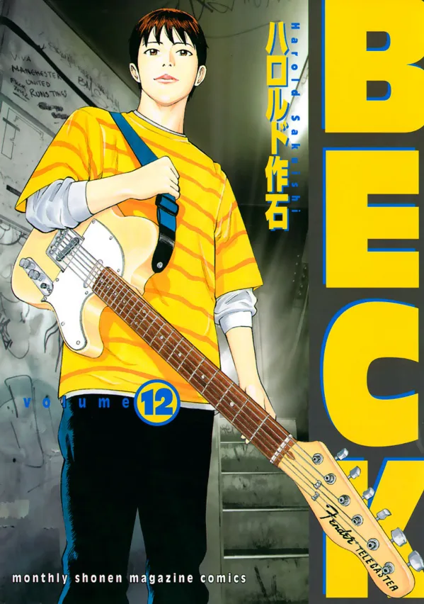 Volume 12