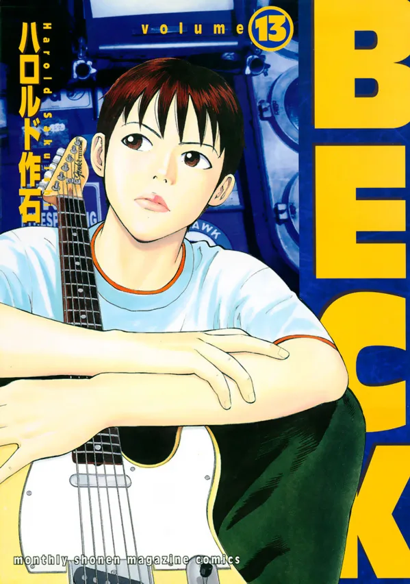 Volume 13