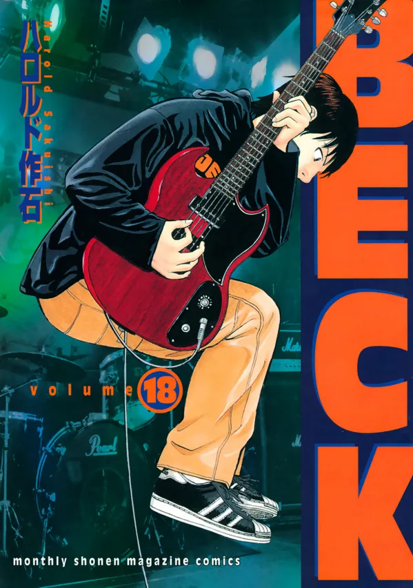 Volume 18