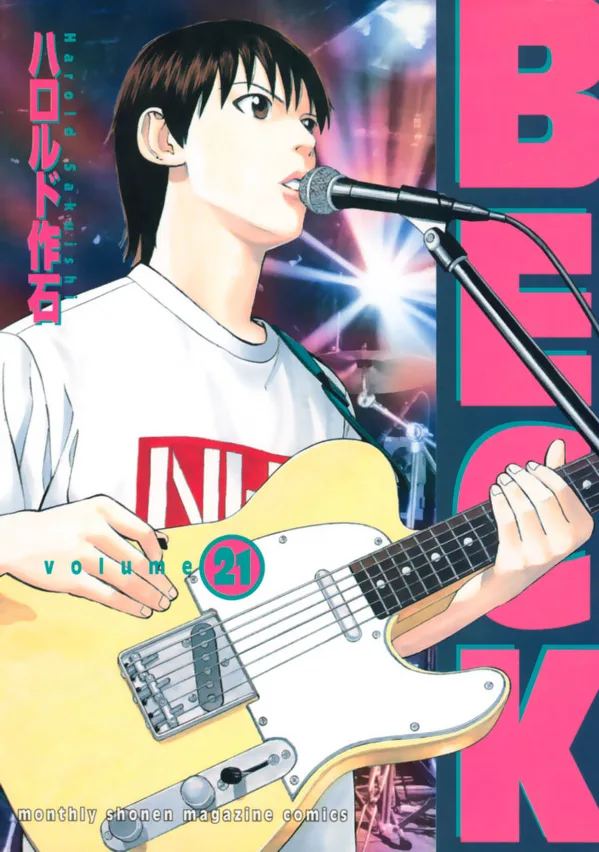 Volume 21